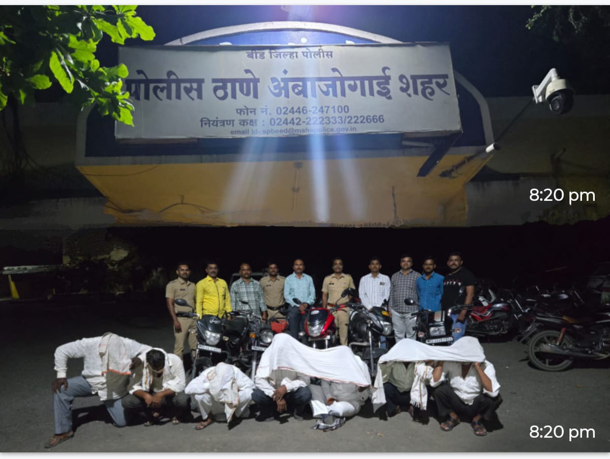 अंबाजोगाई शहर पोलिसांची जुगार अड्डयावर धाड 3 लाख 79 हजार रुपयांचा ऐवज जप्त 