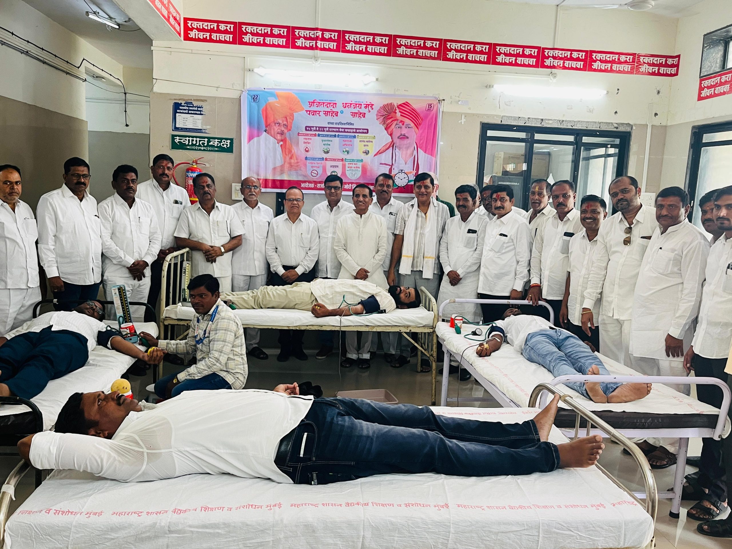 *राज्याचे उपमुख्यमंत्री ना अजितदादा पवार व आ धनंजय मुंडे यांचा वाढदिवसानिमित्त आयोजित सेवा सप्ताहाच्या प्रारंभी ६३ रक्तदात्यांचे उत्स्फूर्त रक्तदान*