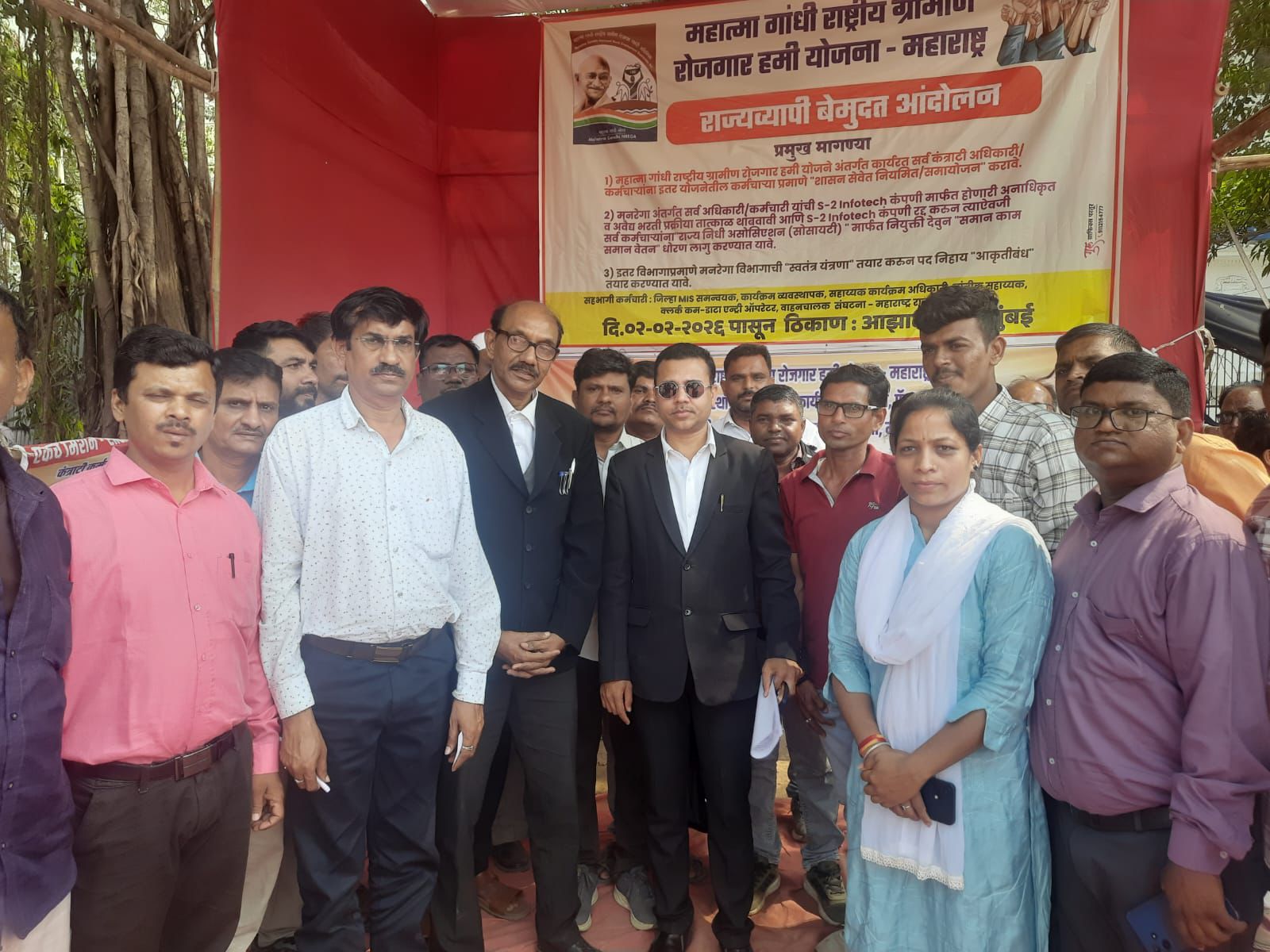 नरेगा कर्मचाऱ्यांच्या आंदोलनाला ॲड. शंकर चव्हाण पाठिंबा; मुख्यमंत्री यांनी तातडीने दखल घ्यावी अशी मागणी