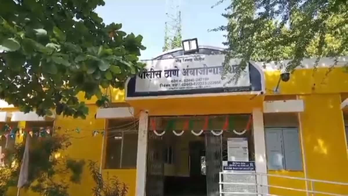 यश कन्स्ट्रक्शन कंपनीच्या सहगुतेदाराकडे एक कोटीची मागणी, भ्रष्टाचार निर्मूलन समितीच्या रेखा वंजारे विरोधात एक कोटीच्या खंडणी मागणी प्रकरणी पोलिसात गुन्हा दाखल 