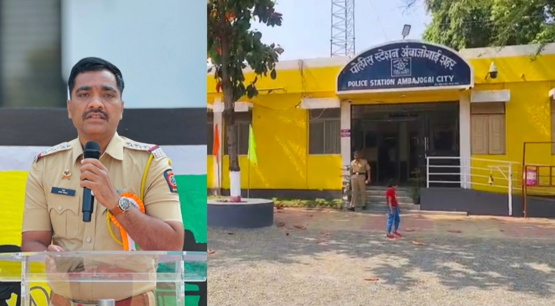 उन्हाळी सुट्ट्या व त्यामुळे नागरिकांचे प्रवास पाहता अंबाजोगाई शहर पोलीस स्टेशनच्या वतीने नागरीकांना जाहीर आवाहन
