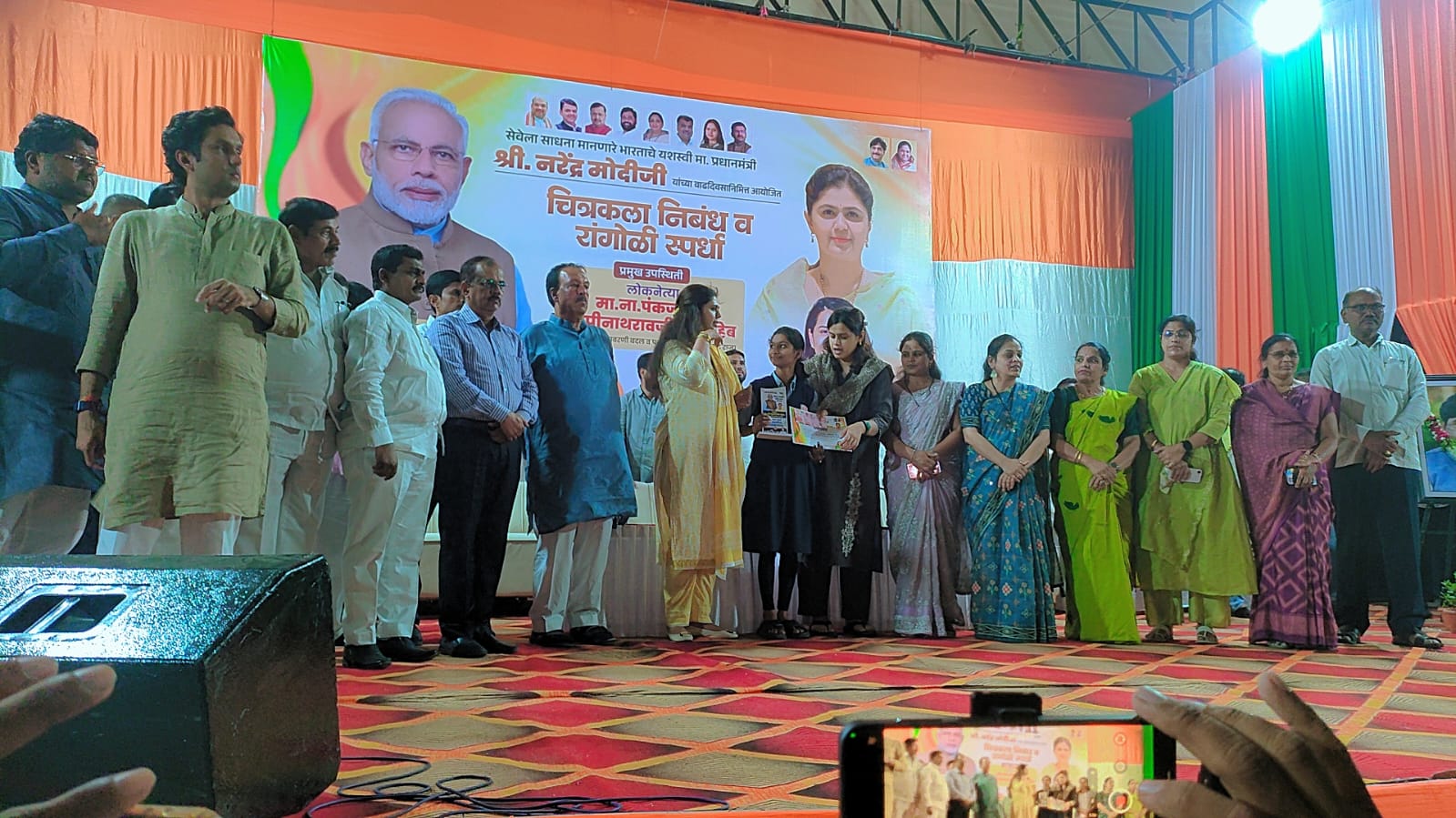‘सेवा संकल्प अभियान’अंतर्गत आयोजित विविध स्पर्धांमध्ये माईर एम.आय.टी पुणे संचलित कै.दादाराव कराड विद्यालयाच्या विद्यार्थिनींचे उल्लेखनीय यश